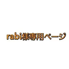 【rabi様専用ページ】マカヒキとホッコータルマエ ぬいぐるみ