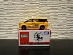 トヨタ　アルファード　タクシー　トミカ　ミニカー　イベントモデル