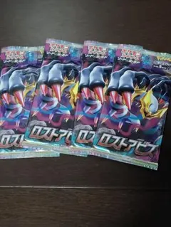ポケモンカード ロストアビス 未開封パック 5p - メルカリ