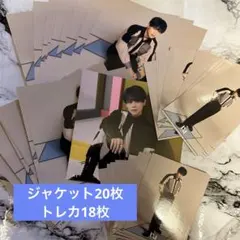 INI 藤牧京介 M アザージャケット トレカ まとめ売り