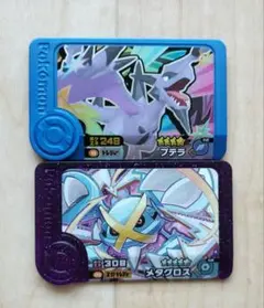 ボケモンフレンダ メタグロス・プテラセット