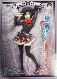 2026年最新】小鳥遊六花 フィギュアの人気アイテム - メルカリ