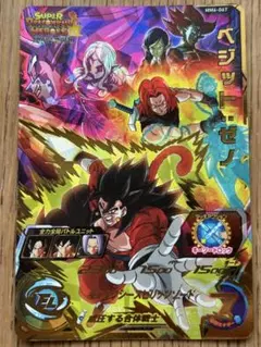 2025年最新】ベジット ゼノの人気アイテム - メルカリ