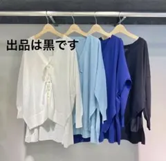 ズッカ　デザインカーディガン