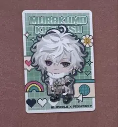 にじさんじチップス 叢雲カゲツ
