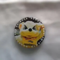 Item thumbnail for item f4cf68dd-fff3-4441-b5b5-d14881693ebb