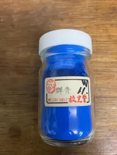 2026年最新】放光堂の人気アイテム - メルカリ