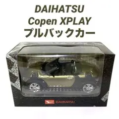 DAIHATSU コペンエクスプレイ プルバックカー ミニカー - メルカリ