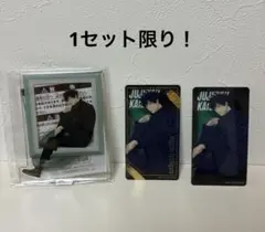 namco限定 呪術廻戦 スタンド付きアクリルプレート 伏黒恵　ナムコ　②