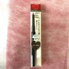 ⭐️インテグレート　ナチュラルステイアイブロウ　BR661 肌なじみアッシュ⭐️のサムネイル