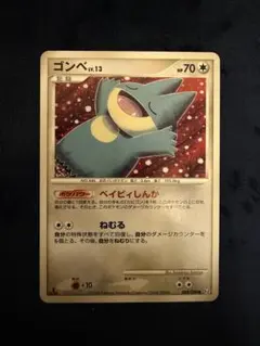 ポケモンカード　アンリミ　極美品　こみやトモカズ　ゴンベ 時の果ての絆 pt2 ポケモンカード アンリミ こみやトモカズ ゴンベ 時の果ての絆 pt2