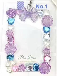 No.1デコケースキーホルダー　紫　硬化ケース　トレカキーホルダー　トレカケース