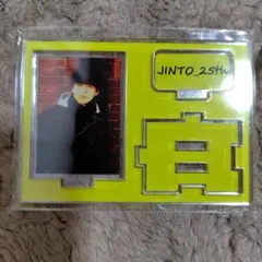 M!LK 吉田仁人　アクリルスタンド