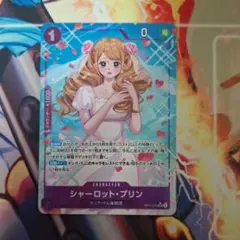 ゲリラ出品］プリンsr op11 パラレル - メルカリ