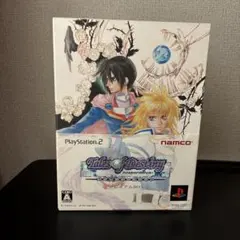 テイルズ オブ デスティニー ディレクターズカット プレミアムBOX PS2