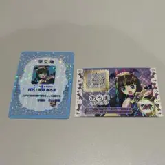 カツパラ 入場特典 あろま