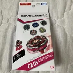 未開封】BEYBLADE X ランダムブースター Vol.6 CX-05 本体 - メルカリ