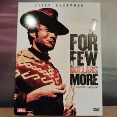 夕陽のガンマン アルティメット・エディション('65伊/スペイン/西独