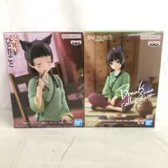 薬屋のひとりごと 猫猫フィギュア〜毒味〜4個セット 薬屋のひとりごと 猫猫フィギュア〜毒味〜4個セット Amazon.co