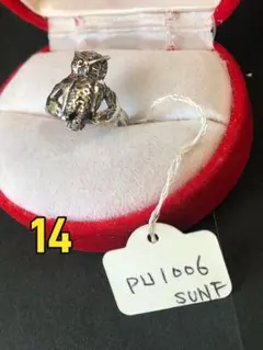 0603 シルバー 925 リング サイズ 14 不苦労 フクロウデザイン