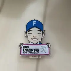 山縣秀　レアピンバッジ！2025 54 北海道日本ハムファイターズ