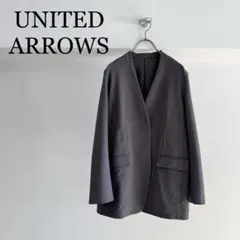ユナイテッドアローズ／ストレッチ素材ノーカラージャケット チャコールグレー