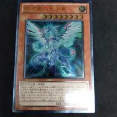 フォトンショックウェーブ 公認店専用商品 帯付き 未開封 6セット 遊戯王ゼアル フォトンショックウェーブ 公認店専用商品 帯付き 未開封 6