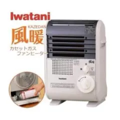 2025年最新】イワタニ 風暖の人気アイテム - メルカリ