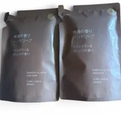 無印　ハンドソープ詰め替え　イランイラン&オレンジの香り　2個セットのサムネイル