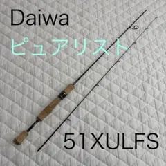 美品　ダイワ PURELIST ピュアリスト AT51XULFS-2 XULのサムネイル