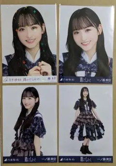 乃木坂46 生写真 一ノ瀬美空 コンプ 乃木コレ 踏んでしまった 乃木坂46 一ノ瀬美空 生写真 乃木コレ 踏んでしまった - メルカリ