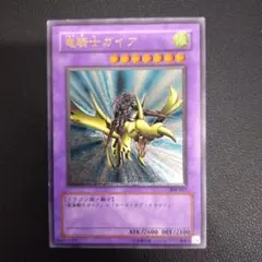 2026年最新】竜騎士ガイア レリーフの人気アイテム - メルカリ