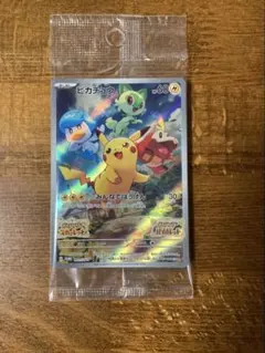 2026年最新】ポケモンカード 未開封 バイオレットの人気アイテム