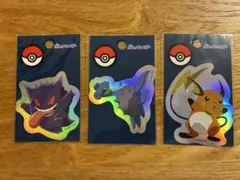 ポケモン銀ステッカー　ゲンガー、ラプラス、ライチュウ