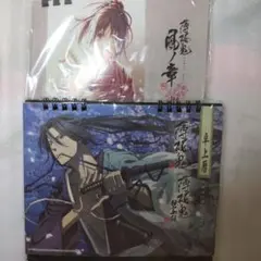 2025年最新】薄桜鬼 カレンダーの人気アイテム - メルカリ