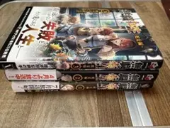 2026年最新】無職転生 蛇足 2の人気アイテム - メルカリ