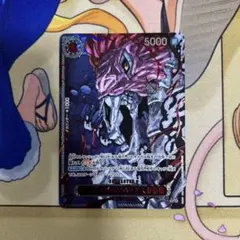 【OP13-080】イーザンバロン・v・ナス寿郎聖 パラレル 赤文字