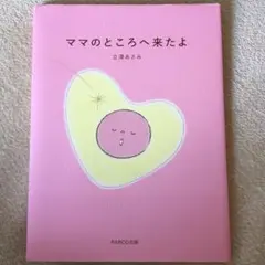 Item thumbnail for item a26a5636-5353-4928-a773-cf2d726c1fcf