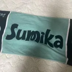 K*n様 sumika スミカ タオル チョコミント ライブタオル レア柄 入手