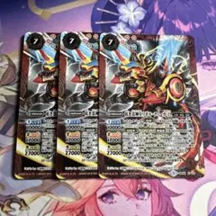バトスピ 皇獣王Z WINNER + リボルティーガZ WINNER + マグネ バトルスピリッツ 皇獣王Z WINNER + リボルティーガZ WINNER