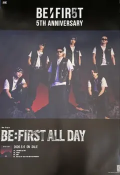 2026年最新】be:first ポスターの人気アイテム - メルカリ