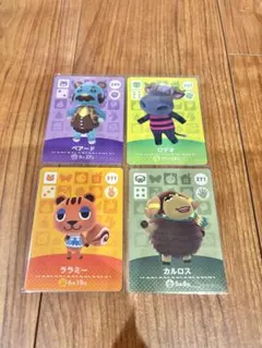 あつまれどうぶつの森　amiiboカード