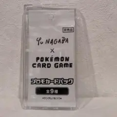 2026年最新】ポケモンカード 長場雄の人気アイテム - メルカリ