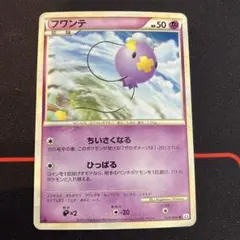 フワンテ LEGEND よみがえる伝説 ミラー 028/080 ポケモンカード