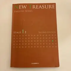 NEW TREASURE Teacher's Manual stage4 セット NEW TREASURE ENGLISH SERIES Third Edition Stage4 Teacher's Manual