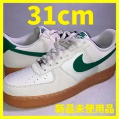 エアフォース1 ロー 白 ホワイト ベージュ 緑 グリーン 31cm 箱付き