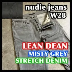 nudie jeans LEAN DEAN 28 リーンディーン ライトグレー