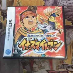 イナズマイレブン　DS ソフト　a1