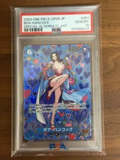 PSA10 ボア・ハンコック P 中国語版 ワンピースカードゲーム中国三周年