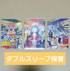 未剥がし品！ワンピース ナツコミ 特製ダブルステッカー 3枚セット「おまけ3枚」 ナツコミ ONE PIECE 2022 特製ダブルステッカー 未剥がし3点セット